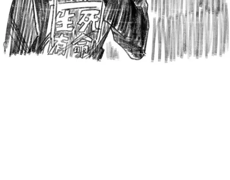 反套路联盟漫画,番外45图