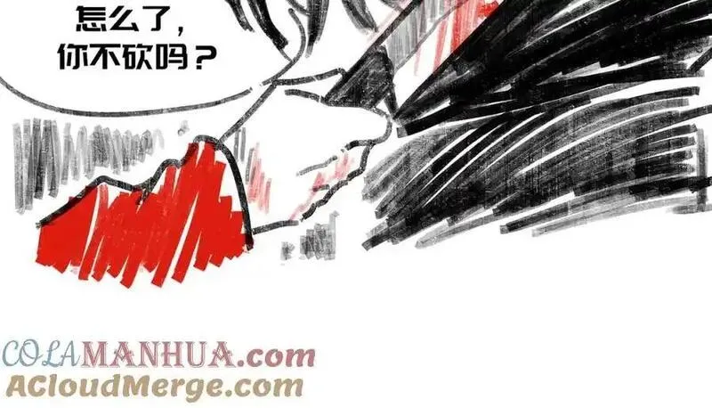 反套路联盟漫画,番外37图