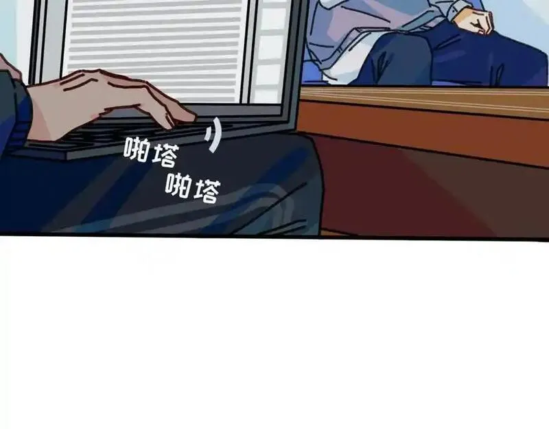 反套路联盟漫画,第二十话 青春转角的你（上）17图