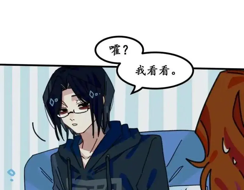 反套路联盟漫画,第二十话 青春转角的你（上）26图