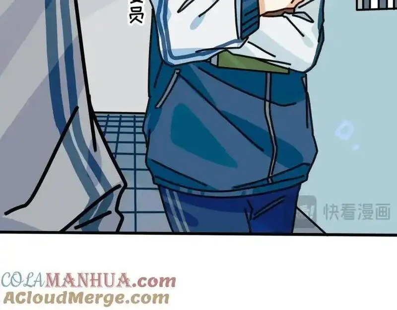 反套路联盟漫画,第二十话 青春转角的你（上）52图