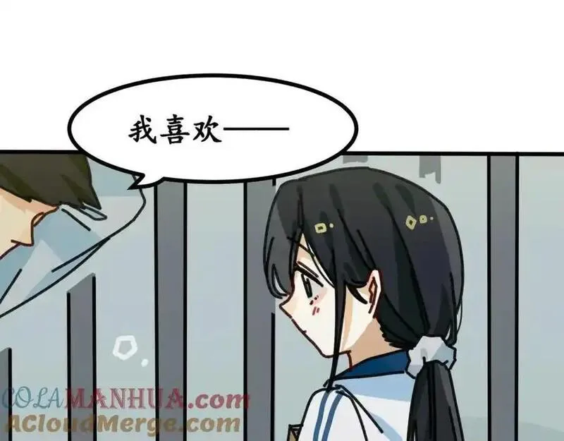 反套路联盟漫画,第二十话 青春转角的你（上）58图