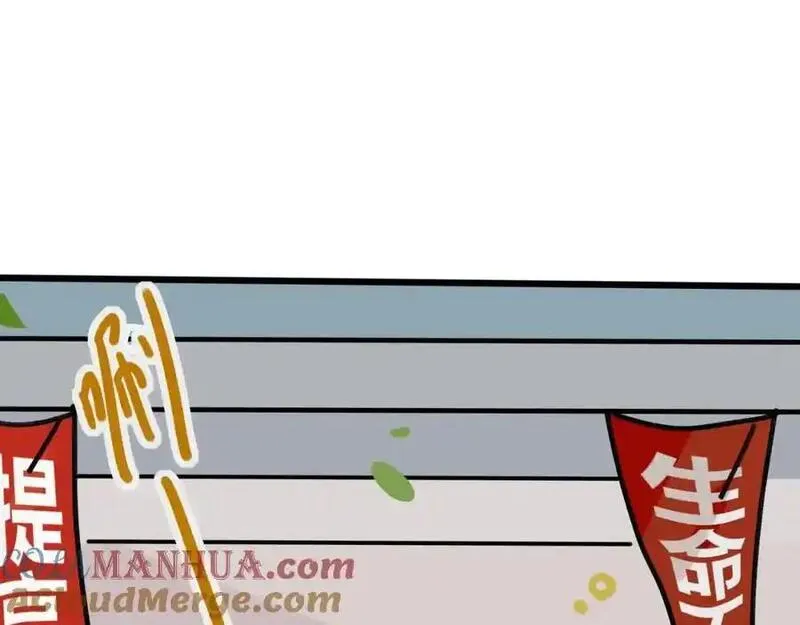 反套路联盟漫画,第二十话 青春转角的你（上）40图