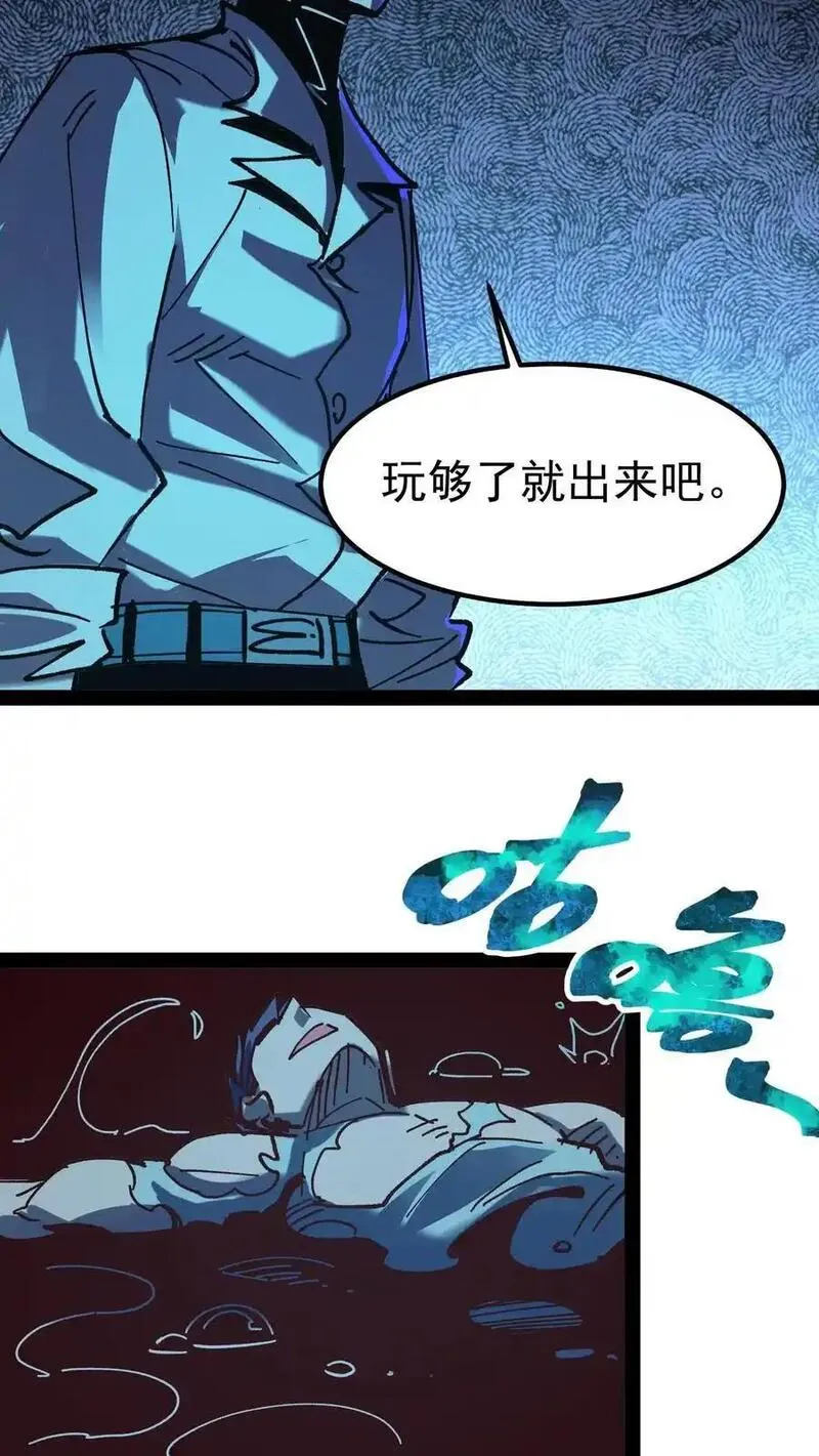 诡异难杀？抱歉，我才是真正不死漫画,第39话 现在不就死了吗？32图