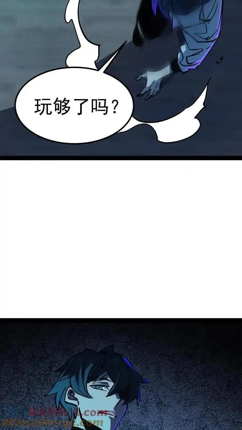 诡异难杀？抱歉，我才是真正不死漫画,第39话 现在不就死了吗？31图