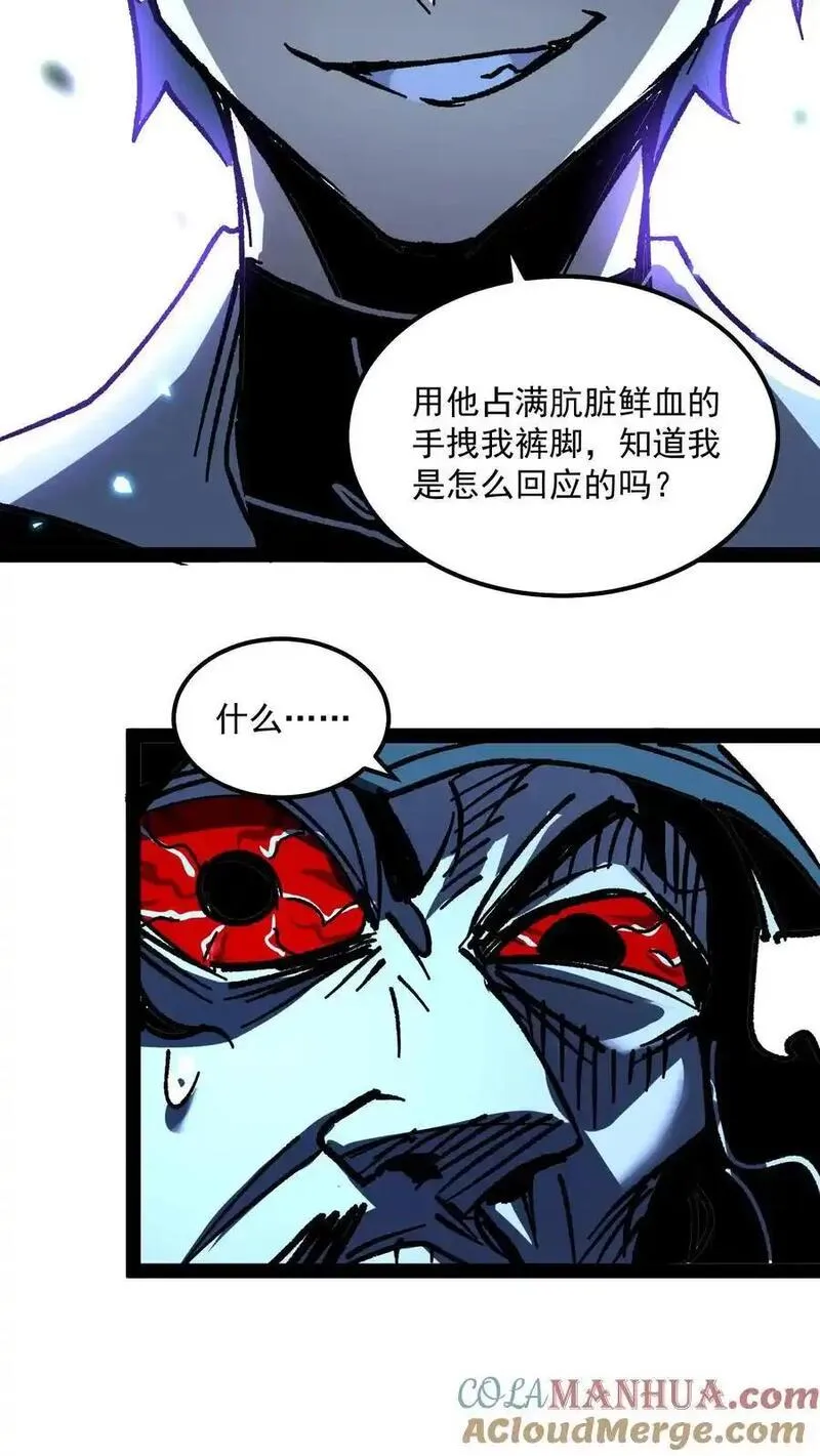 诡异难杀？抱歉，我才是真正不死漫画,第74话 灵性失控的天才御灵师15图