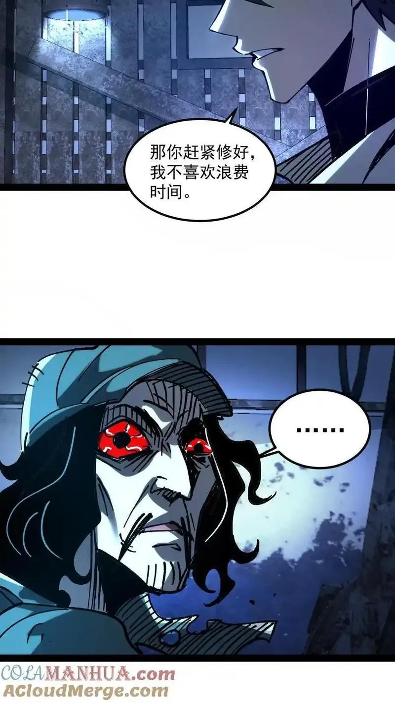 诡异难杀？抱歉，我才是真正不死漫画,第74话 灵性失控的天才御灵师11图