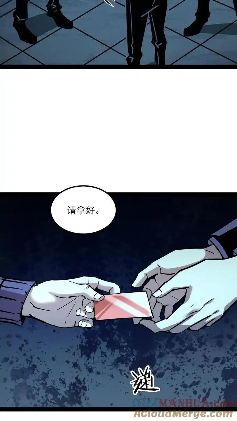 诡异难杀？抱歉，我才是真正不死漫画,第82话 光明俱乐部的会长，值多少钱？17图