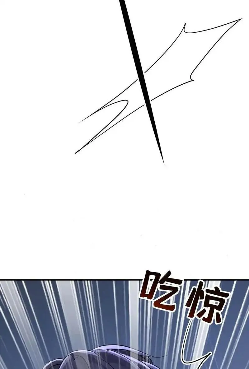 分手后我跟前任小叔he了漫画,第1话 解除婚约吧44图