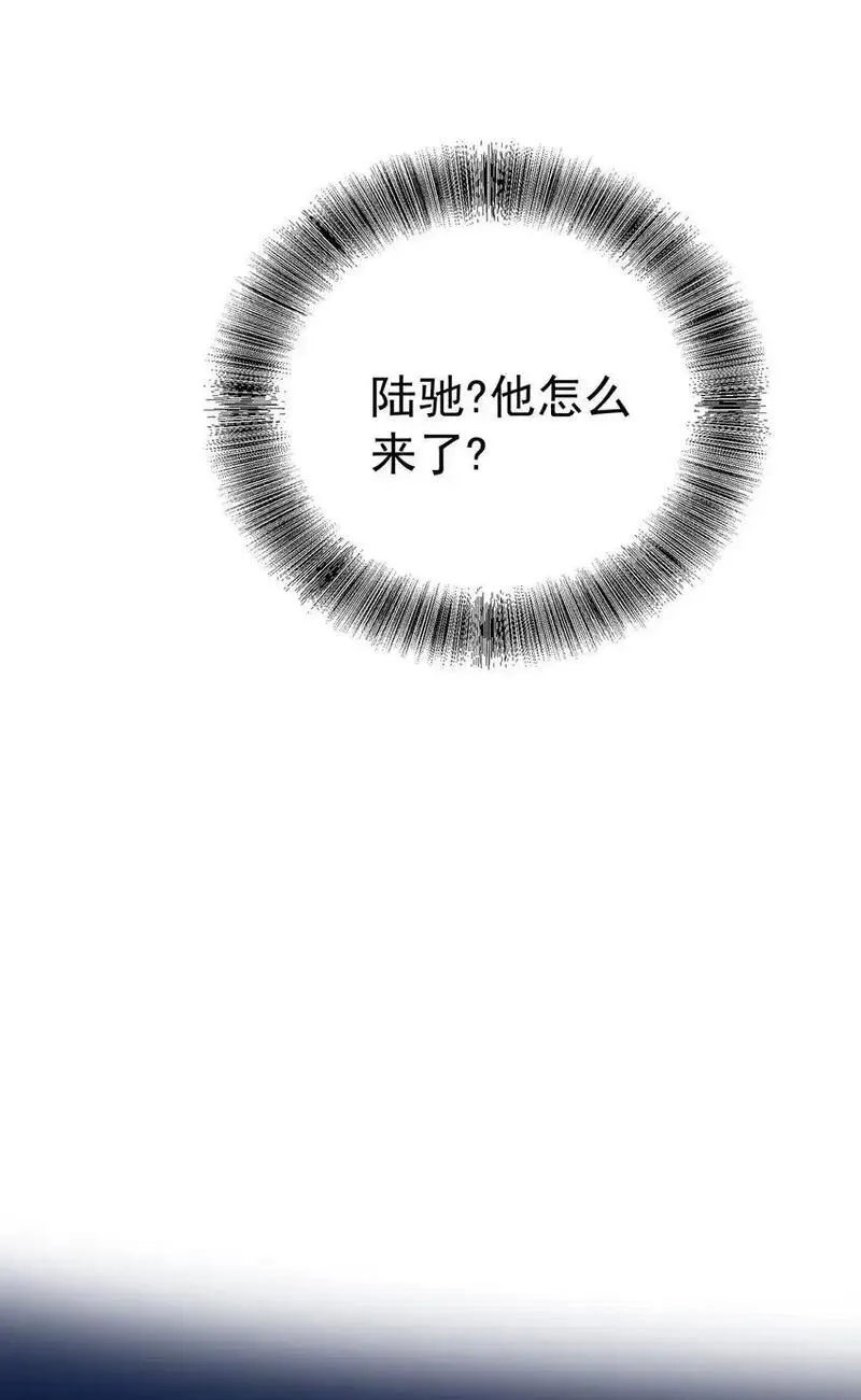 分手后和前任的小叔he了漫漫画,第11话 渣男来访20图