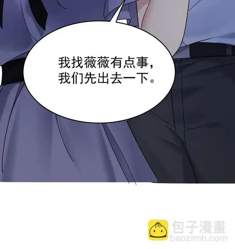 分手后和前任的小叔he了漫漫画,第11话 渣男来访41图