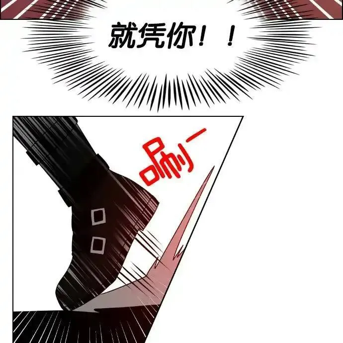 硬核C位漫画,[第18话] 脱离50图