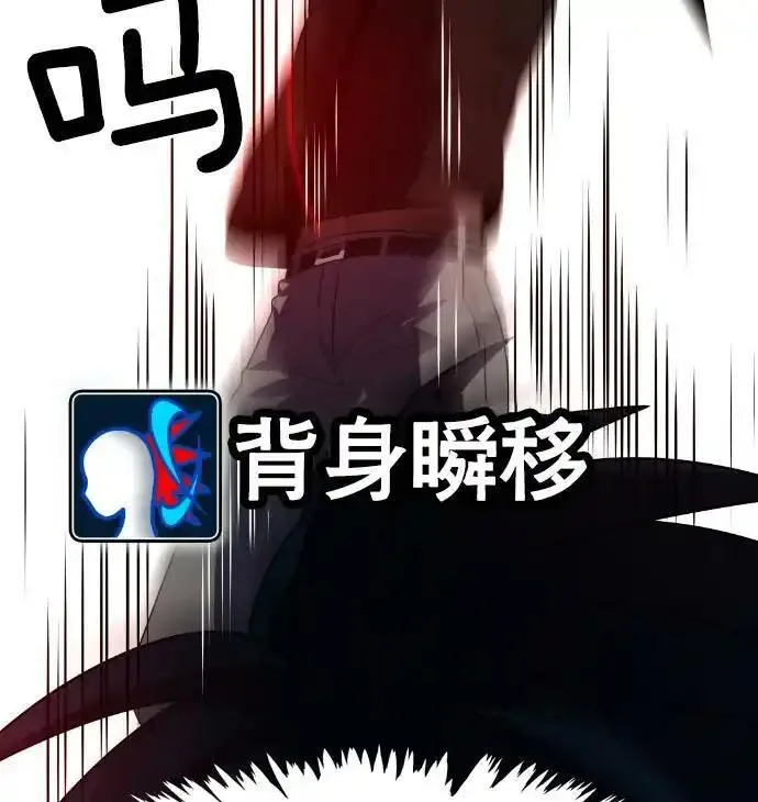 硬核C位漫画,[第18话] 脱离52图