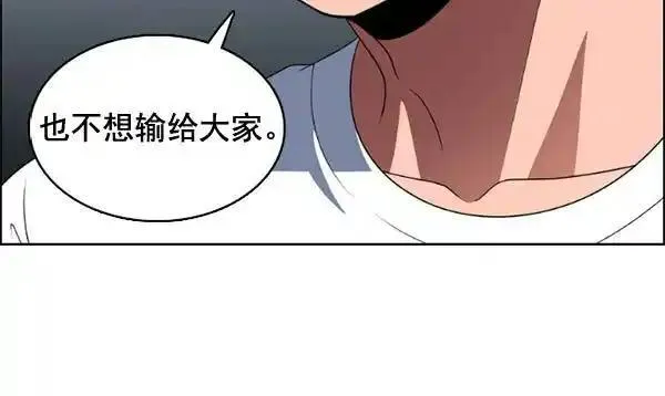 硬核C位漫画,[第84话] 手22图