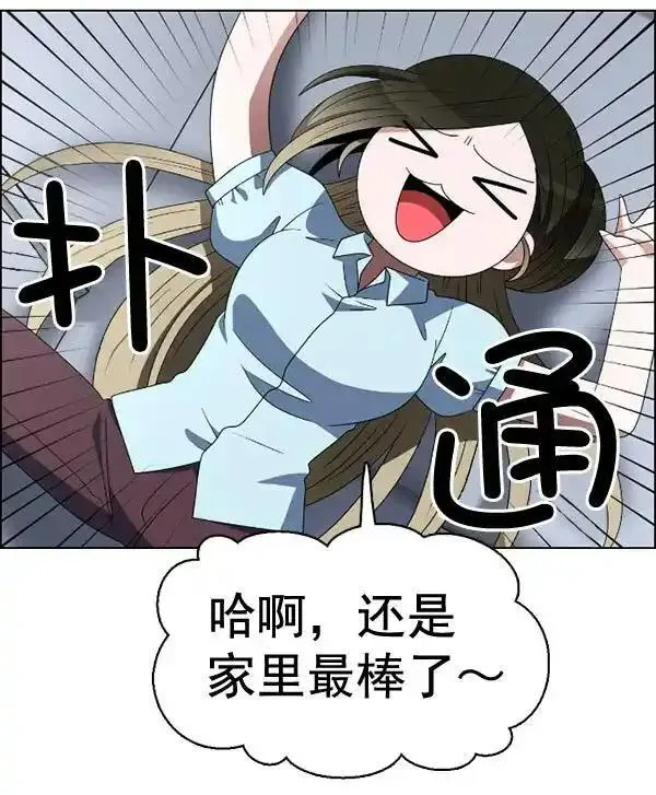 硬核C位漫画,[第84话] 手2图