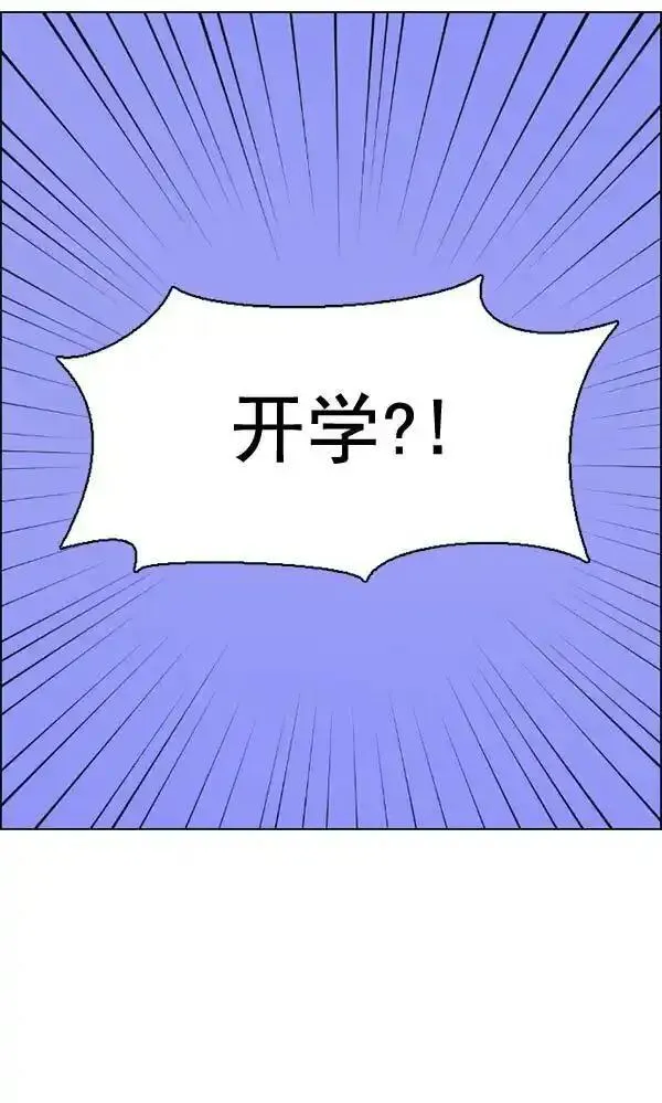 硬核C位漫画,[第84话] 手10图