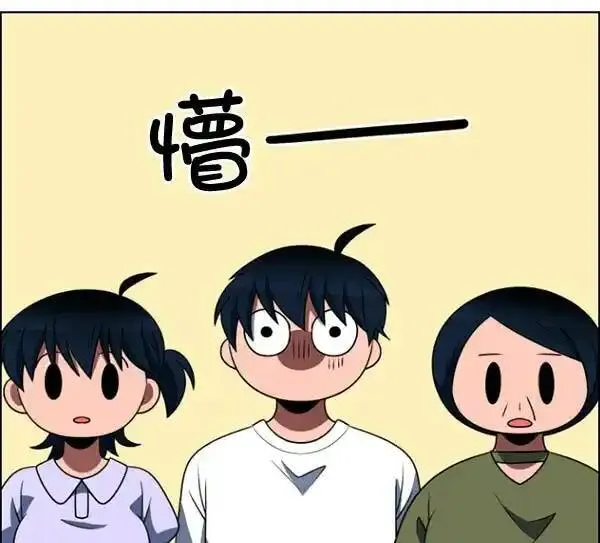 硬核C位漫画,[第84话] 手30图