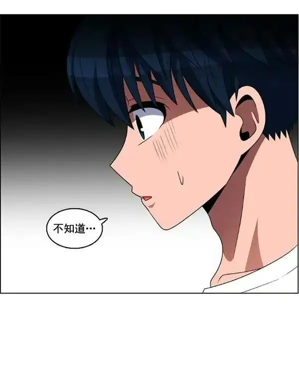 硬核C位漫画,[第84话] 手18图