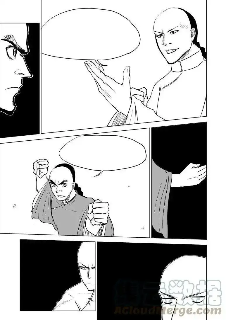 十万个冷笑话漫画,59012 590124图