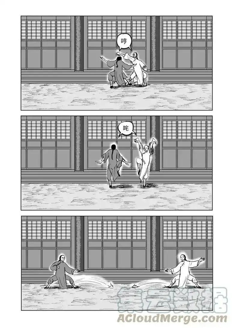 十万个冷笑话漫画,59016 以代油宗师8图