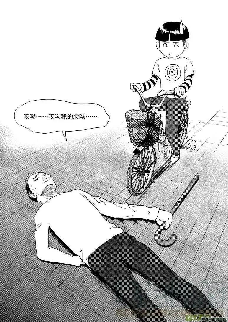 十万个冷笑话漫画,89101 8910115图