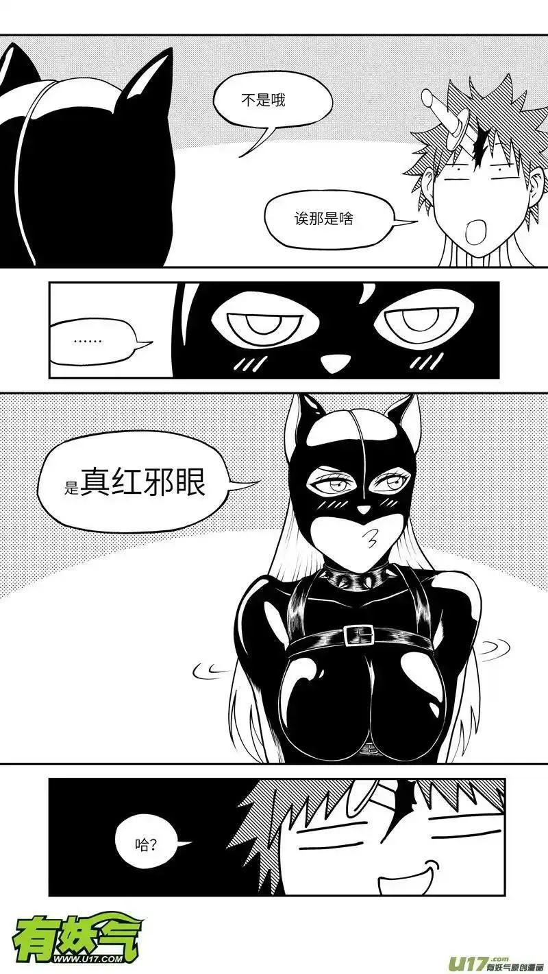 十万个冷笑话漫画,勇者亏大了 勇者亏大了10图