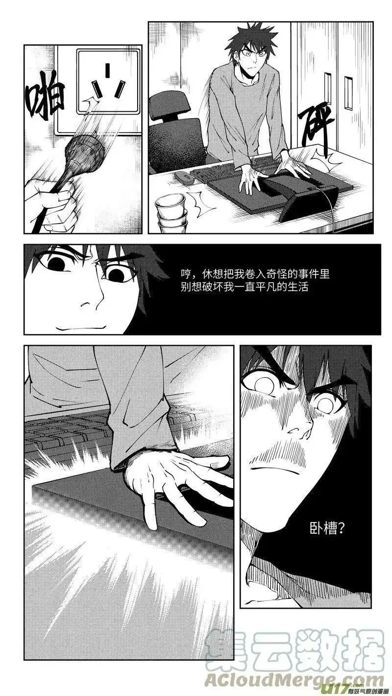 十万个冷笑话漫画,10000i 10000i4图