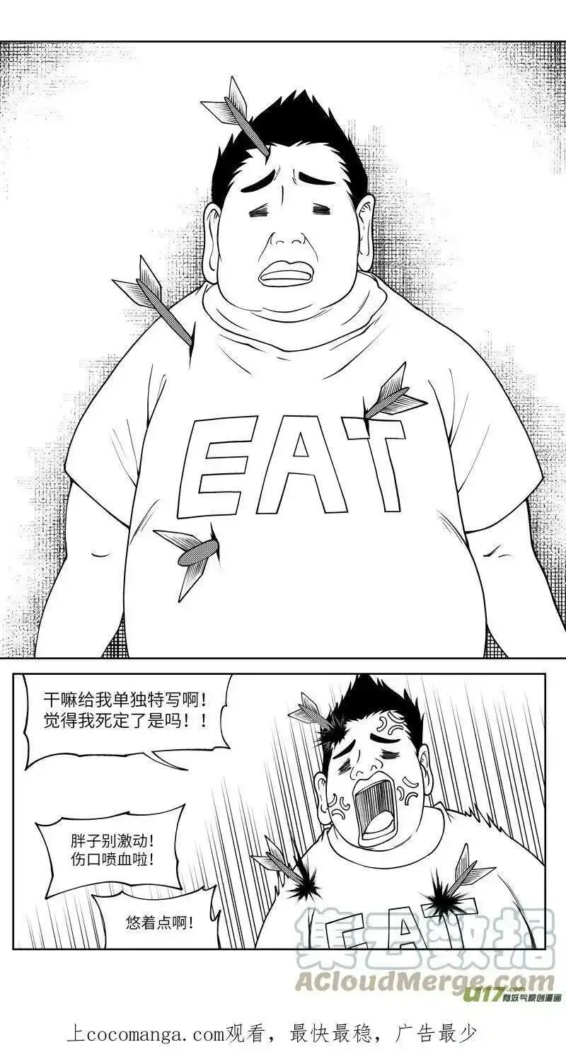 十万个冷笑话漫画,10002i 10002i10图