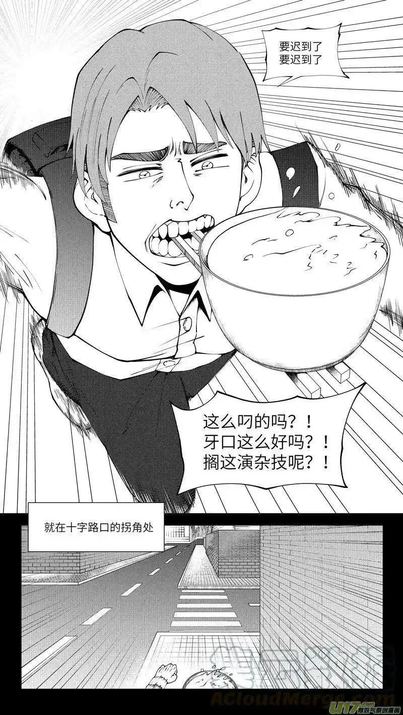 十万个冷笑话漫画,10003i 10003i7图