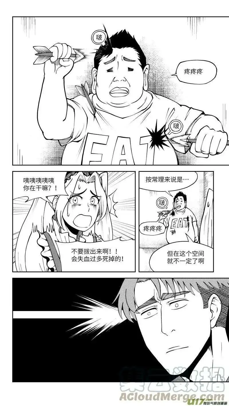 十万个冷笑话漫画,10003i 10003i4图