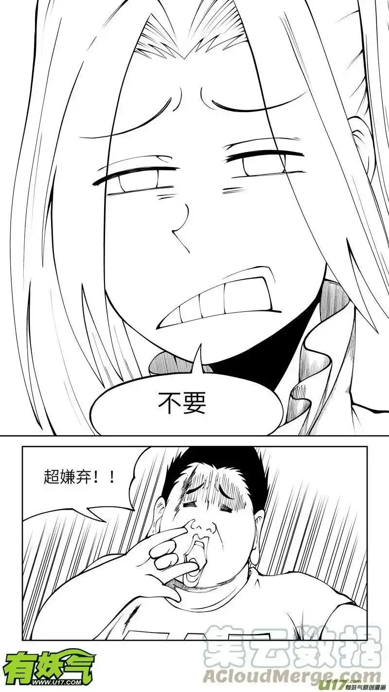 十万个冷笑话漫画,10004i 10004i11图