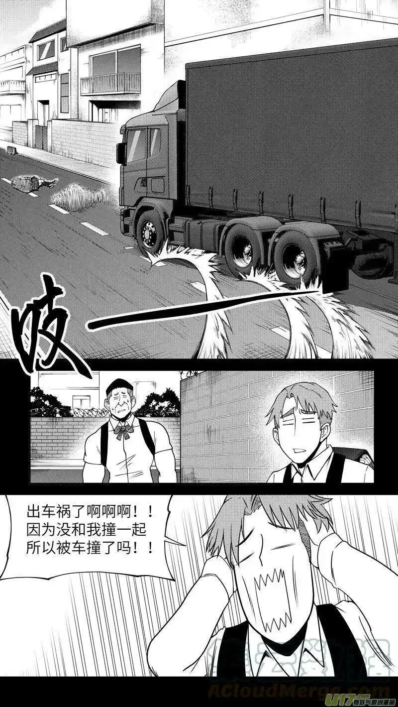 十万个冷笑话漫画,10004i 10004i4图