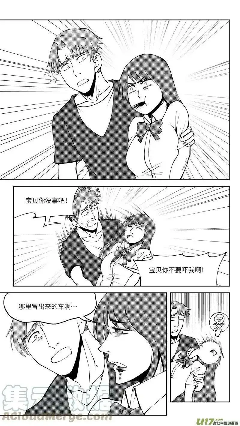 十万个冷笑话漫画,10004i 10004i5图