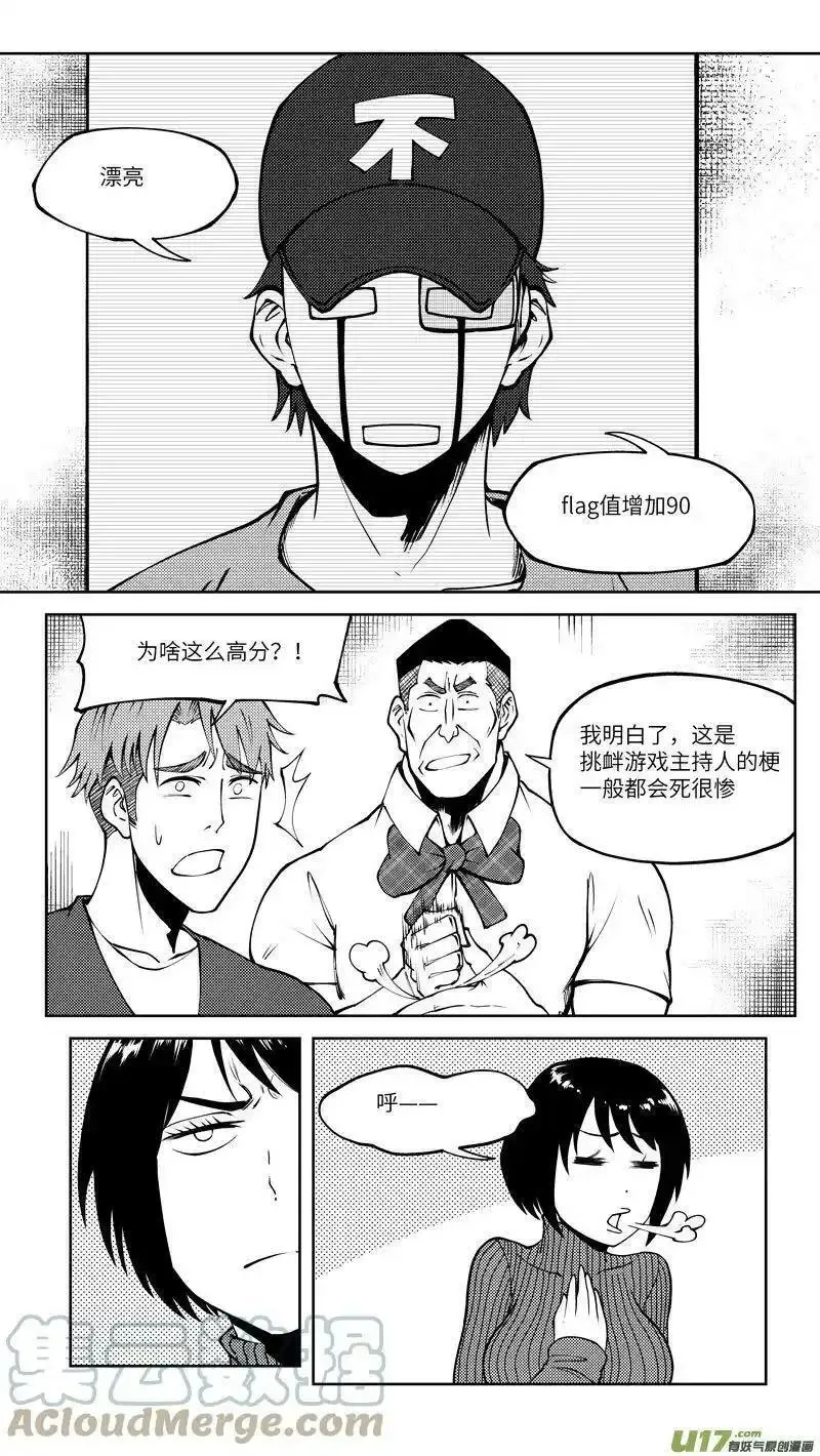 十万个冷笑话漫画,10006i 10006i4图