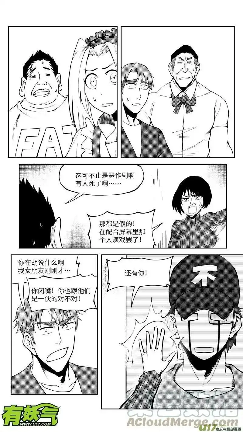 十万个冷笑话漫画,10006i 10006i2图