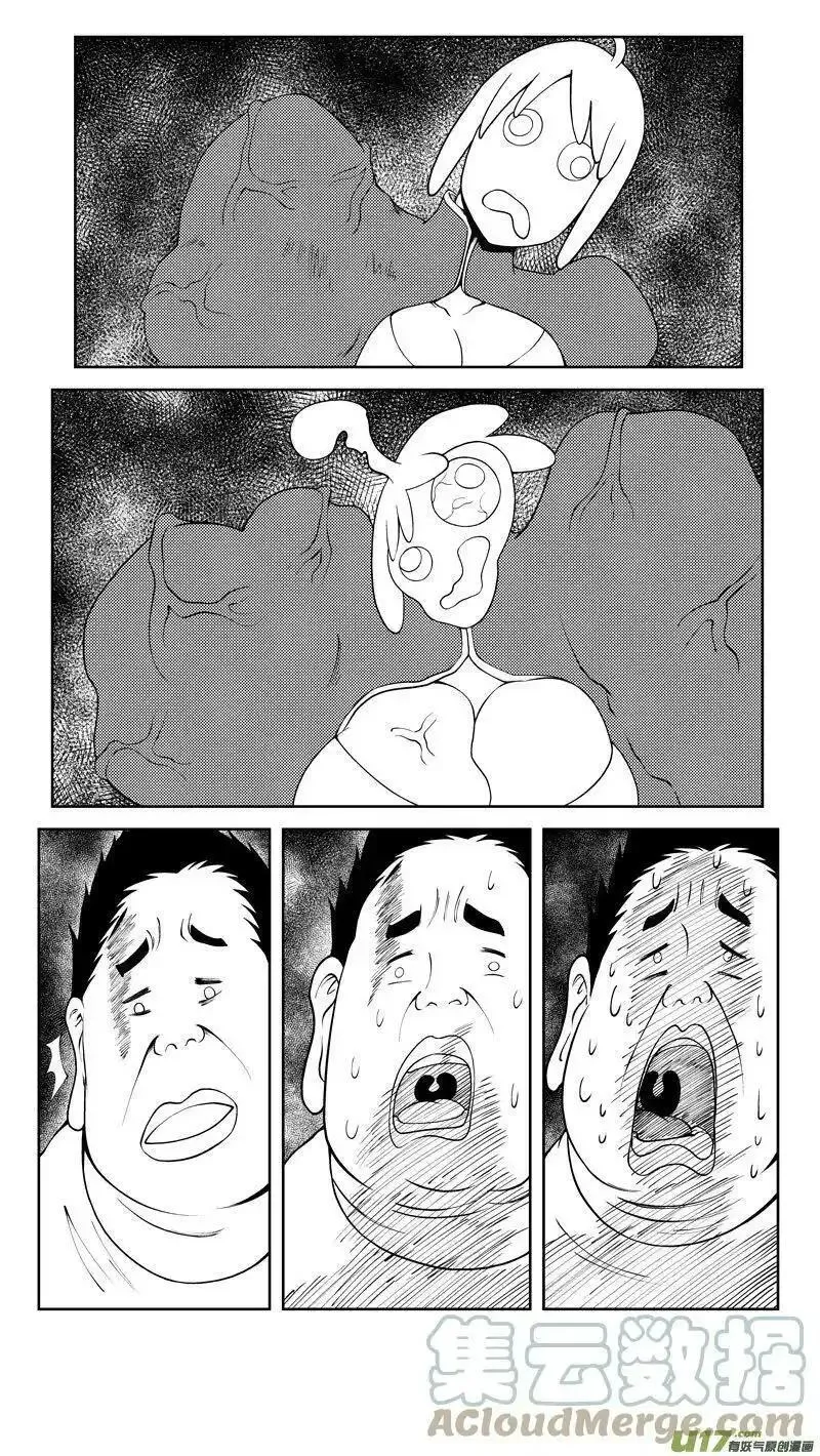 十万个冷笑话漫画,10008i 10008i8图