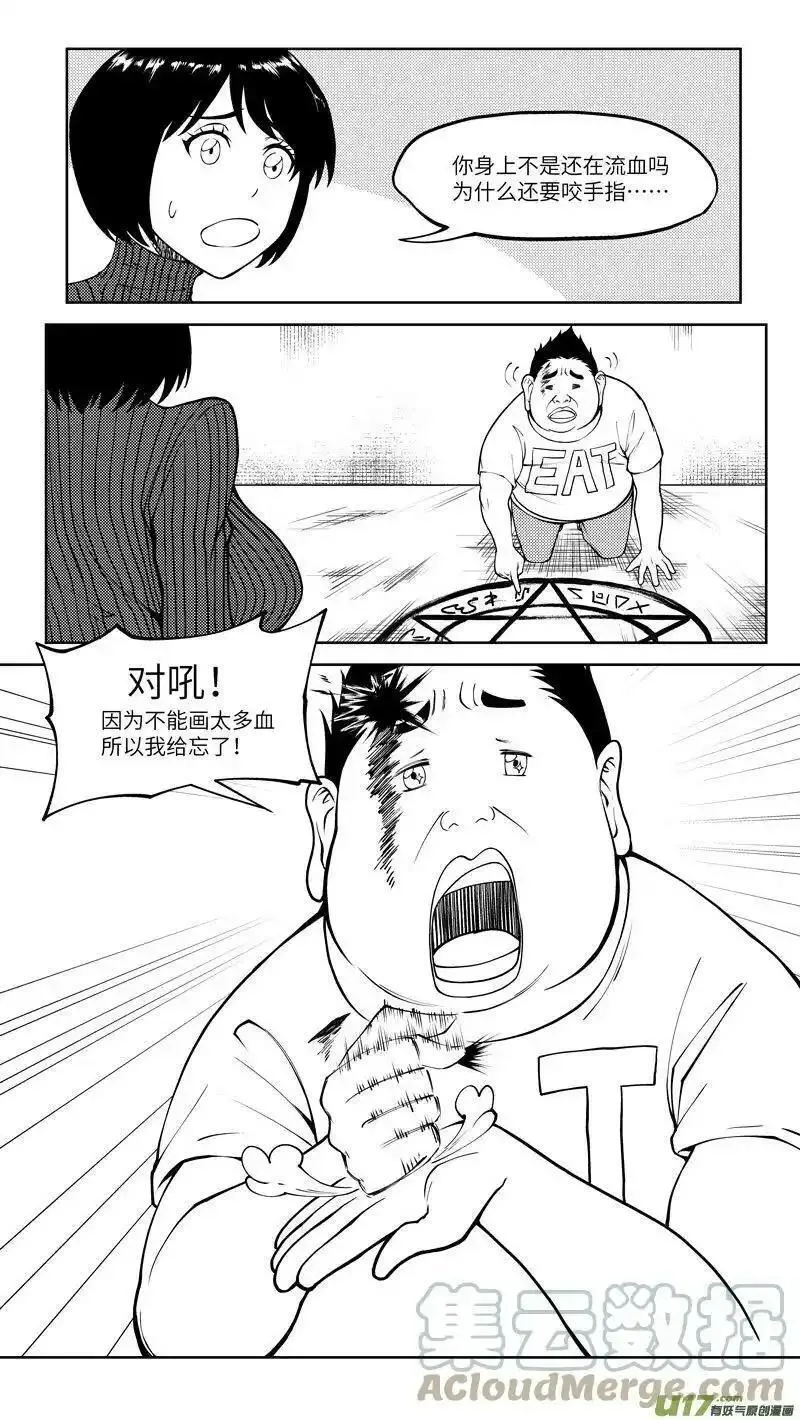 十万个冷笑话漫画,10008i 10008i3图