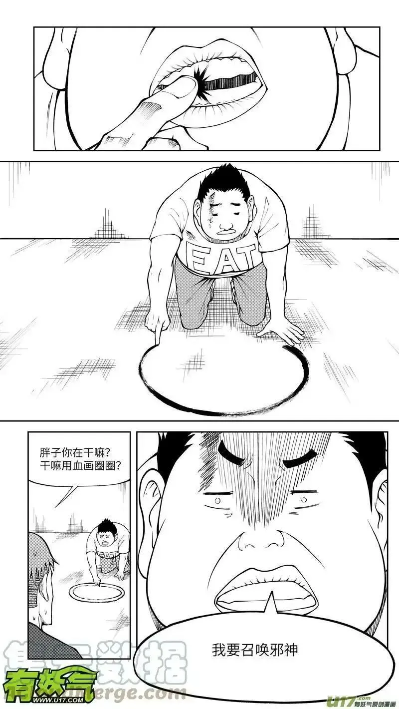 十万个冷笑话漫画,10008i 10008i2图