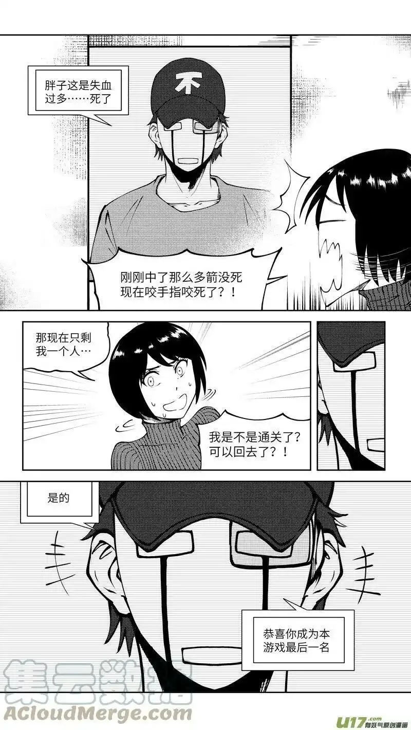 十万个冷笑话漫画,10009i 10009i10图