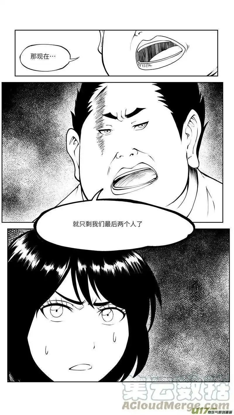 十万个冷笑话漫画,10009i 10009i8图