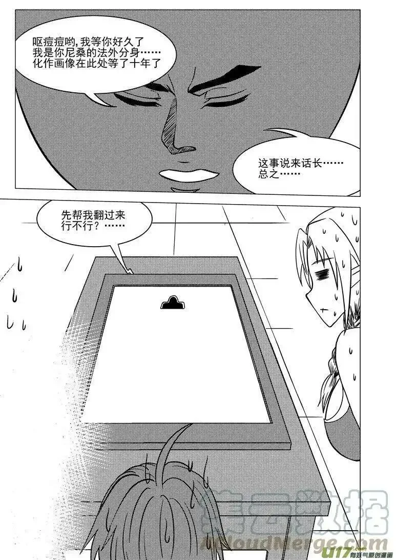 十万个冷笑话漫画,1014＋13i 1014＋13i3图