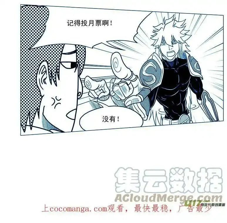 十万个冷笑话漫画,30.5i 30.5i15图