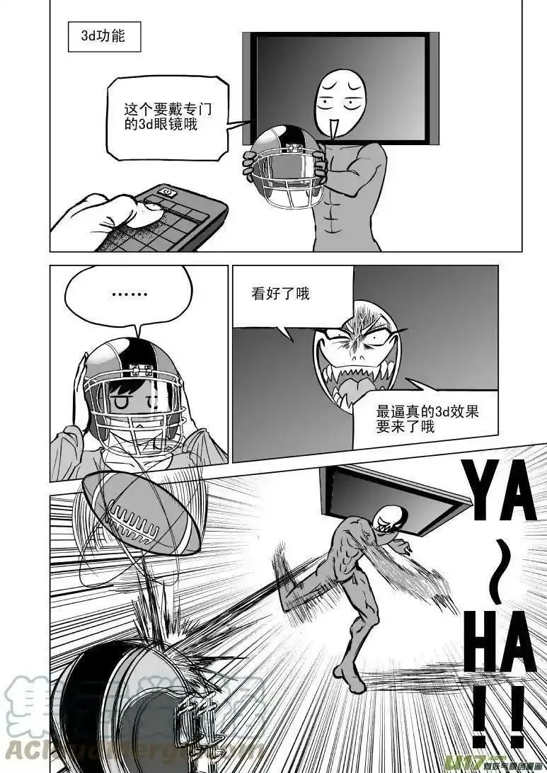 十万个冷笑话漫画,99801 998017图