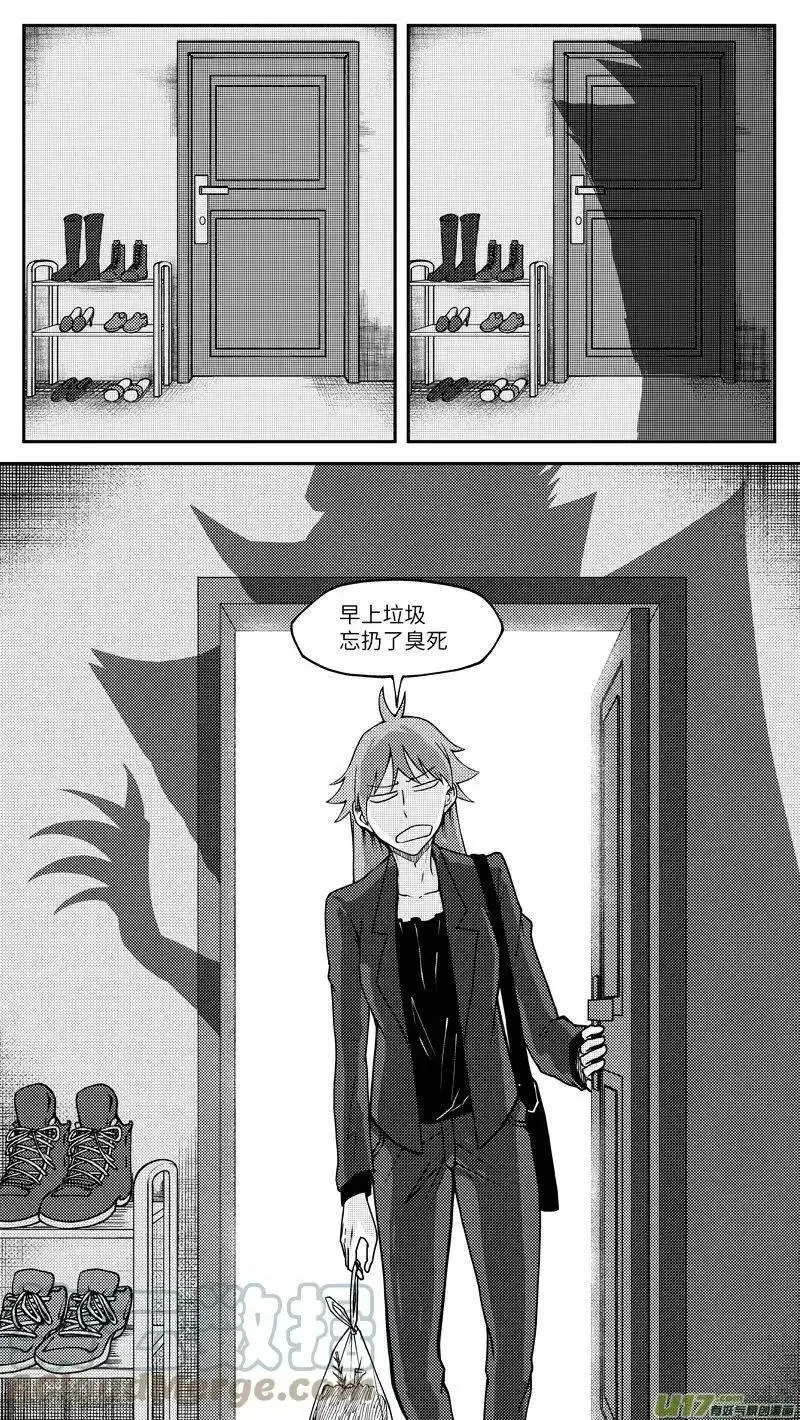 十万个冷笑话漫画,99000 驱魔7图