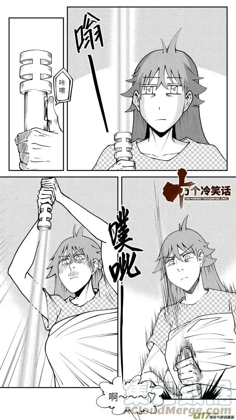 十万个冷笑话漫画,99006 驱魔10图