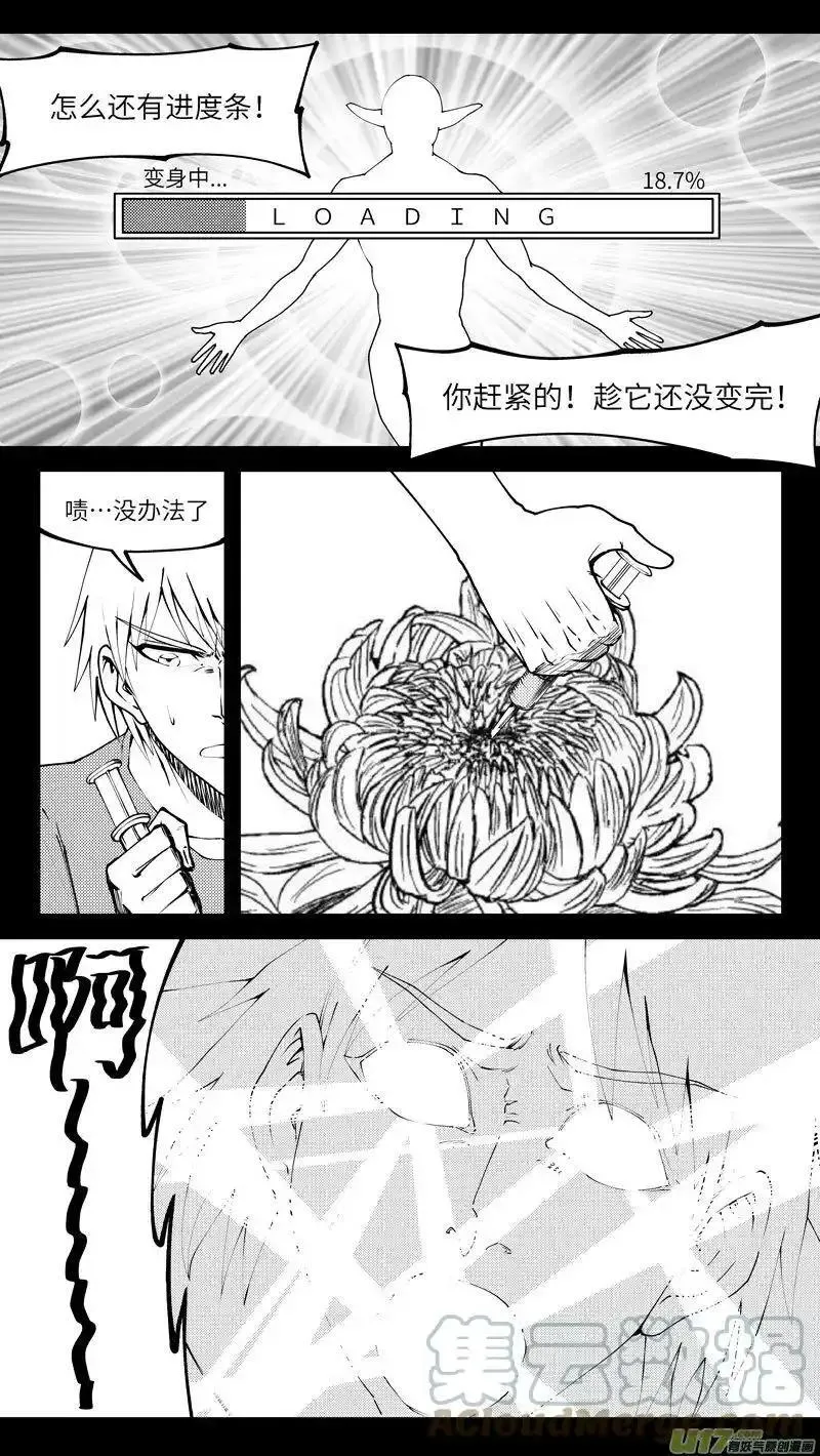 十万个冷笑话漫画,99010 驱魔4图