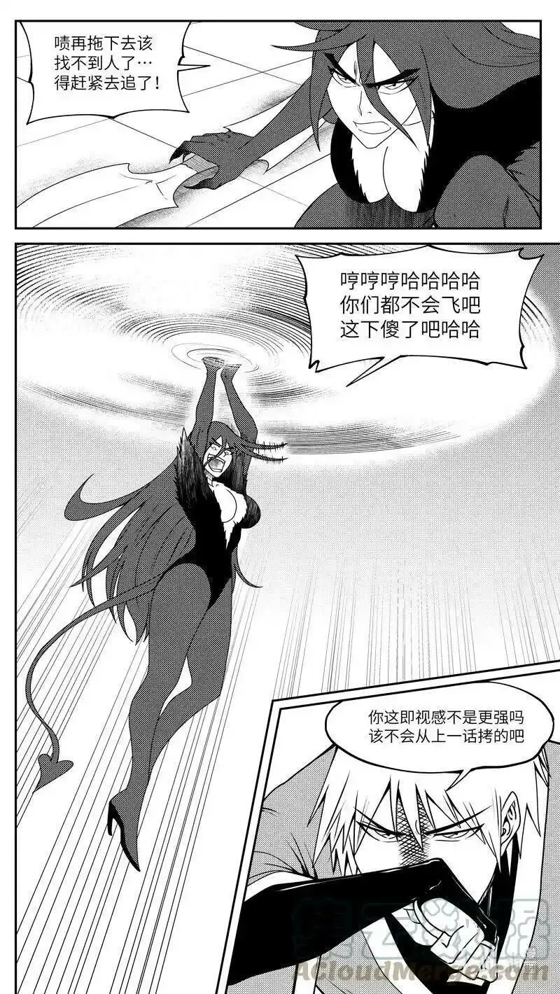 十万个冷笑话漫画,99056 驱魔8图