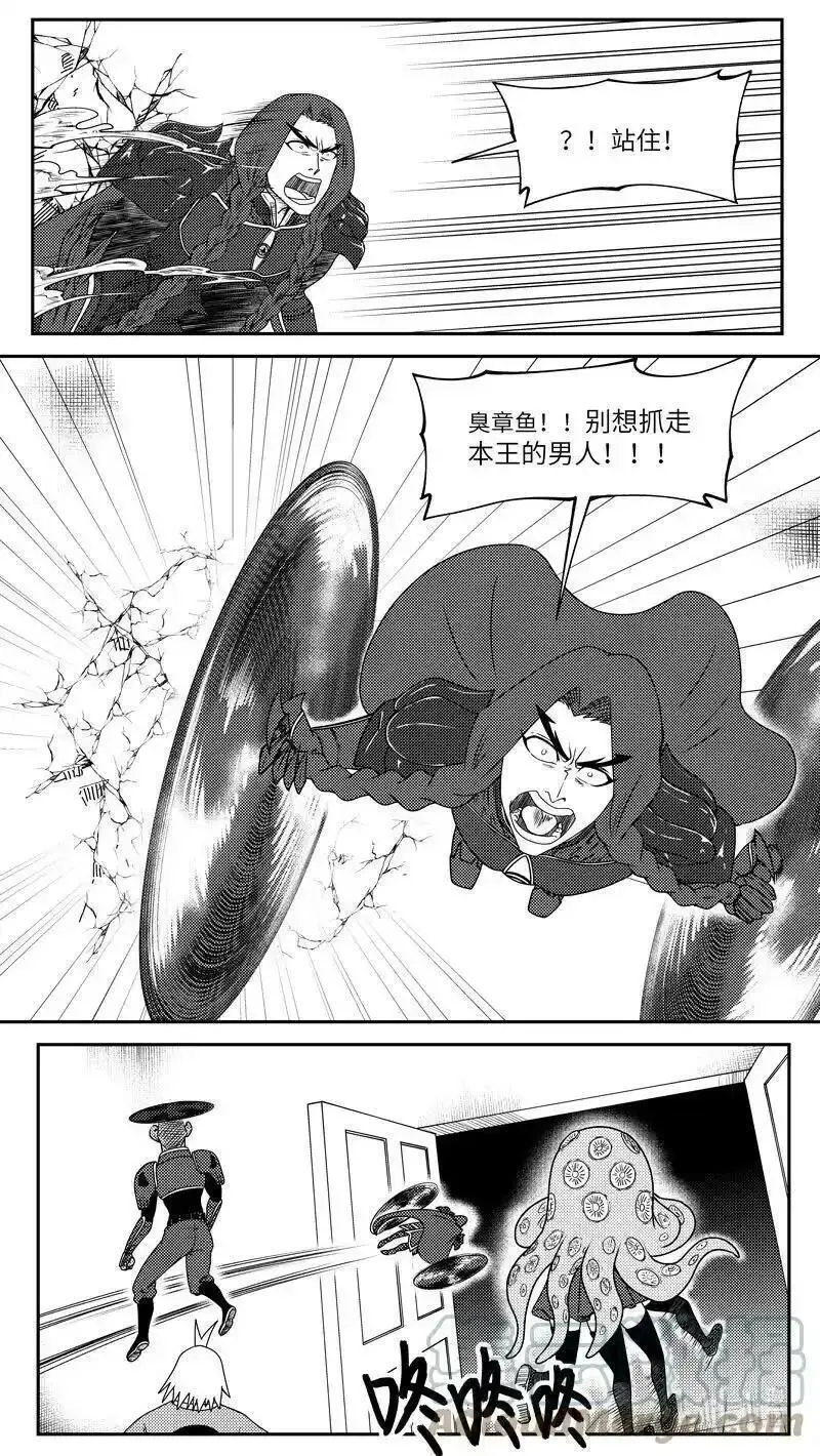 十万个冷笑话漫画,99058 驱魔2图