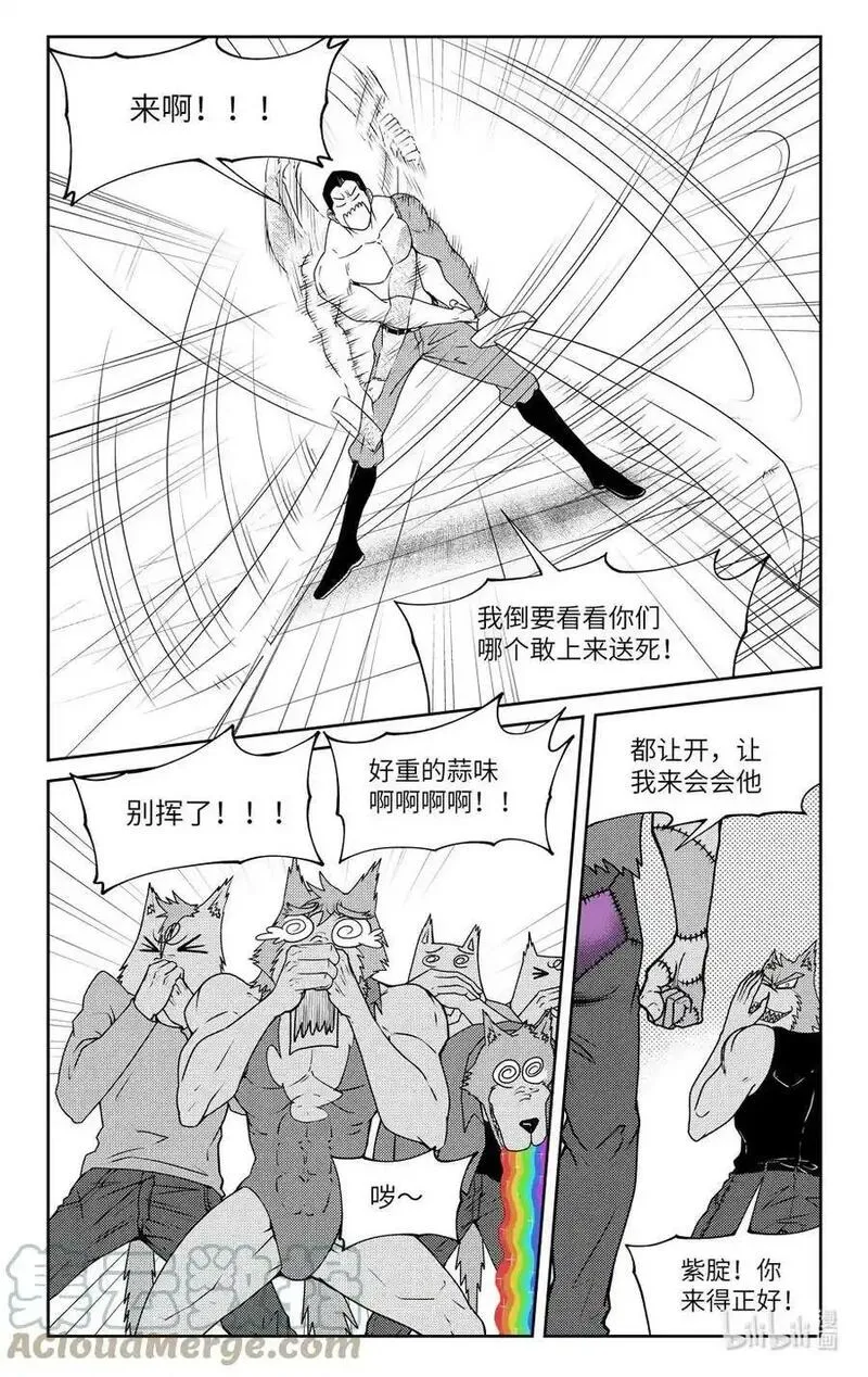 十万个冷笑话漫画,99063 驱魔4图