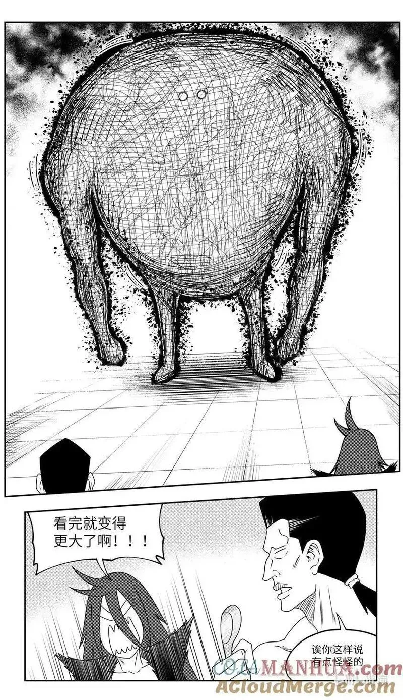 十万个冷笑话漫画,99090 驱魔4图